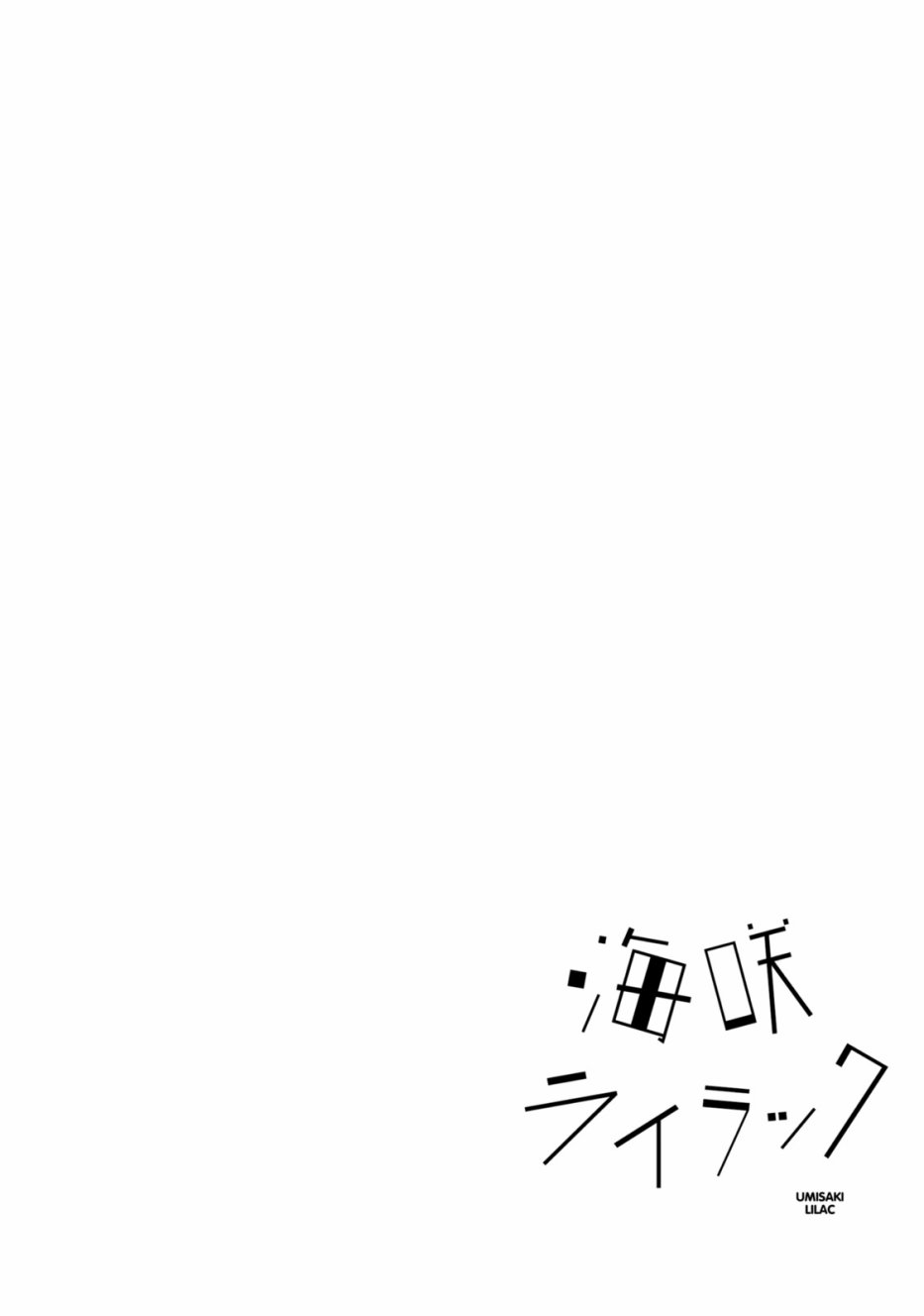 24话13