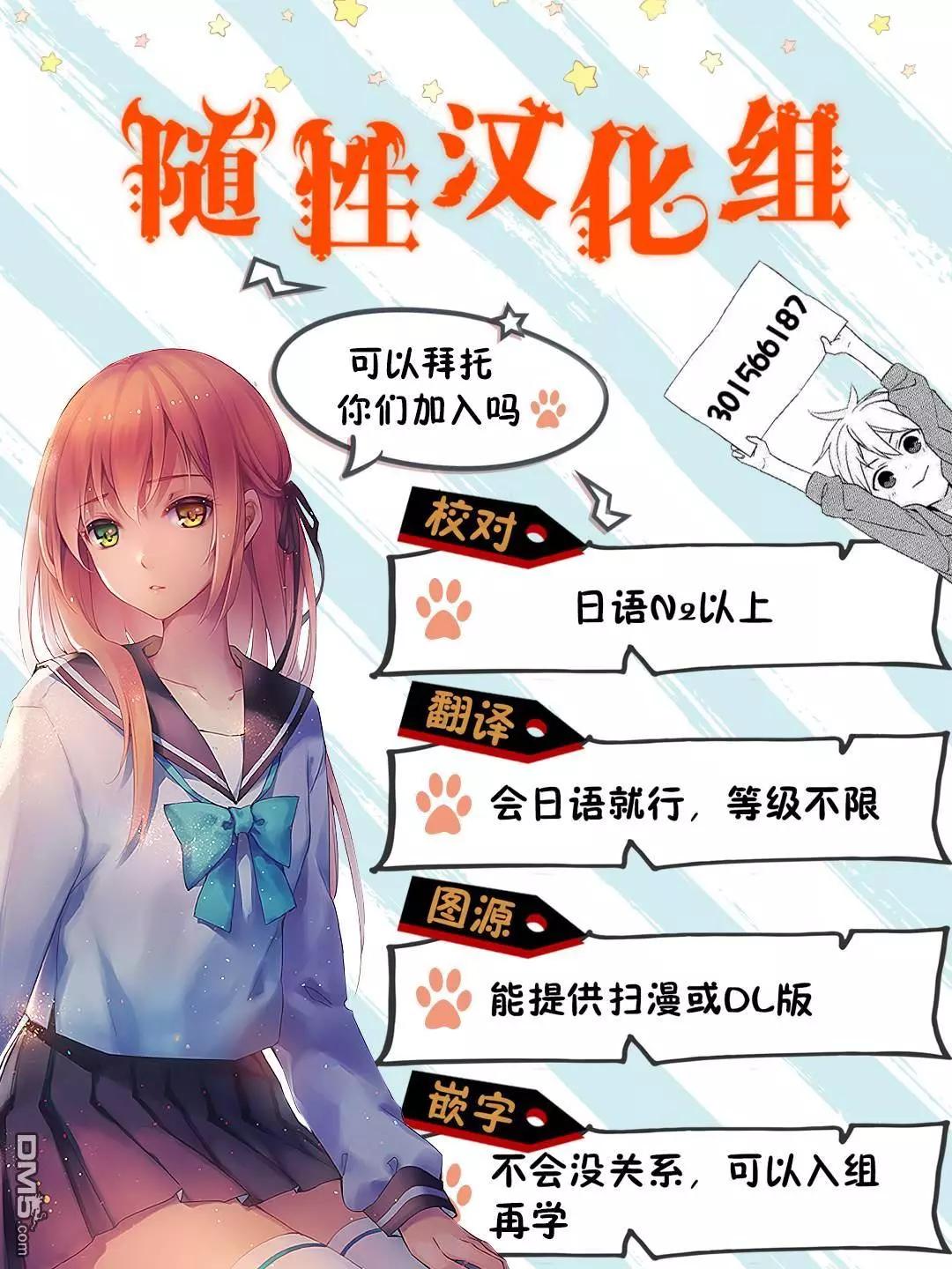 第31话 大叔的礼物15