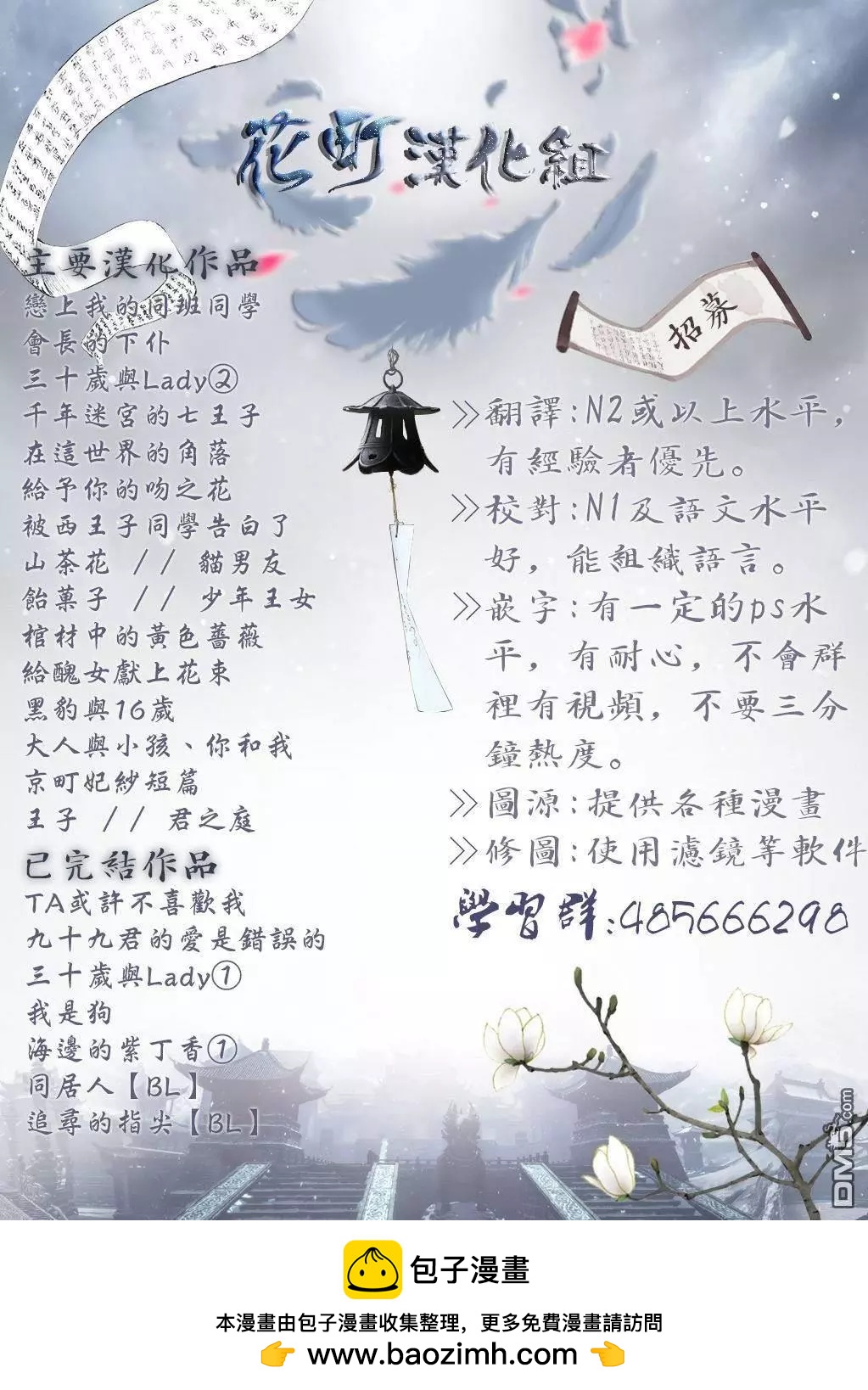 第31话 大叔的礼物16
