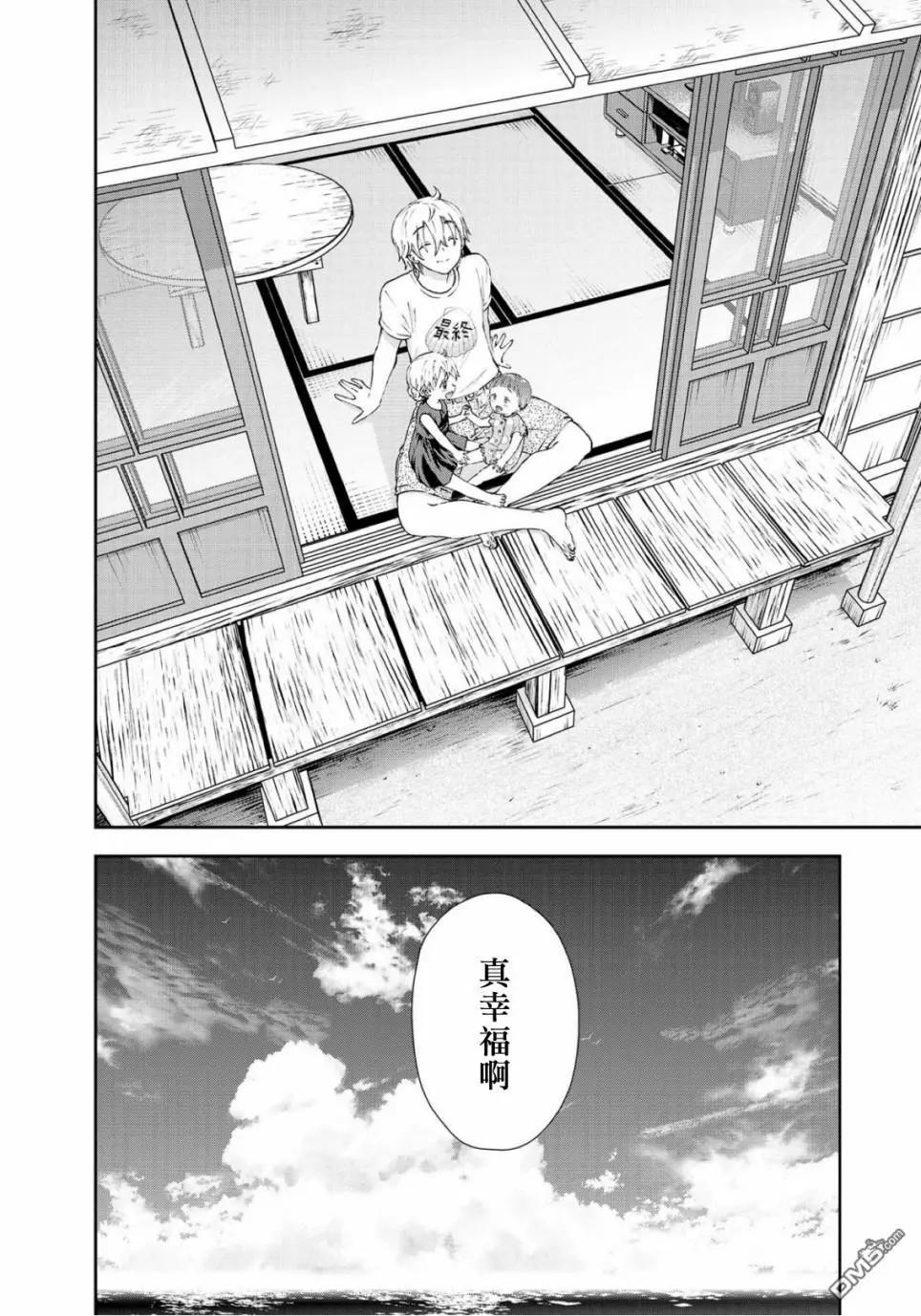 第36话 各自的生活13