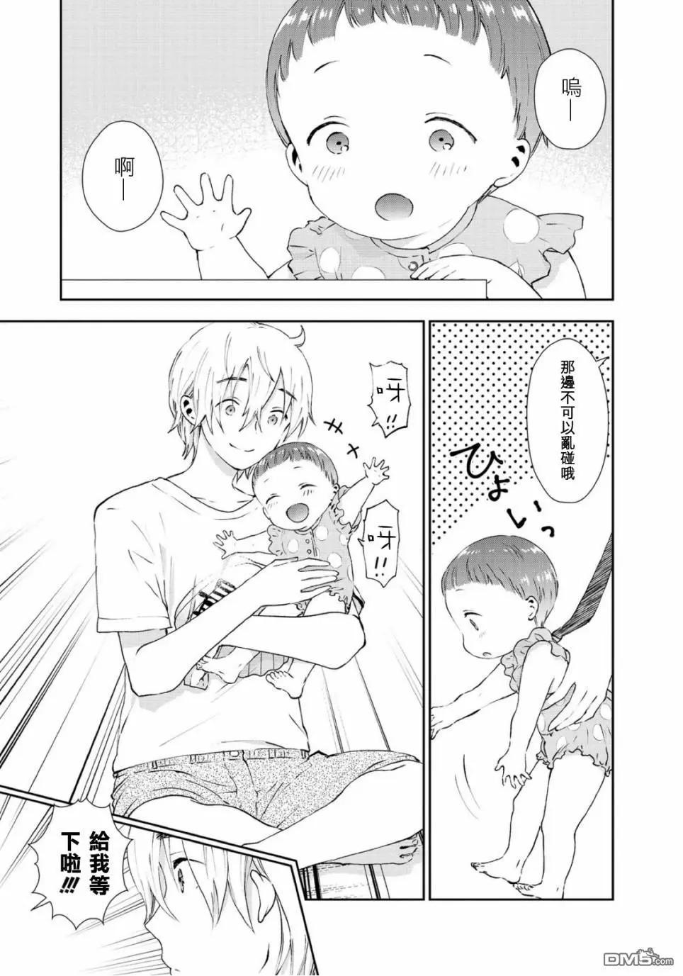 第36话 各自的生活6