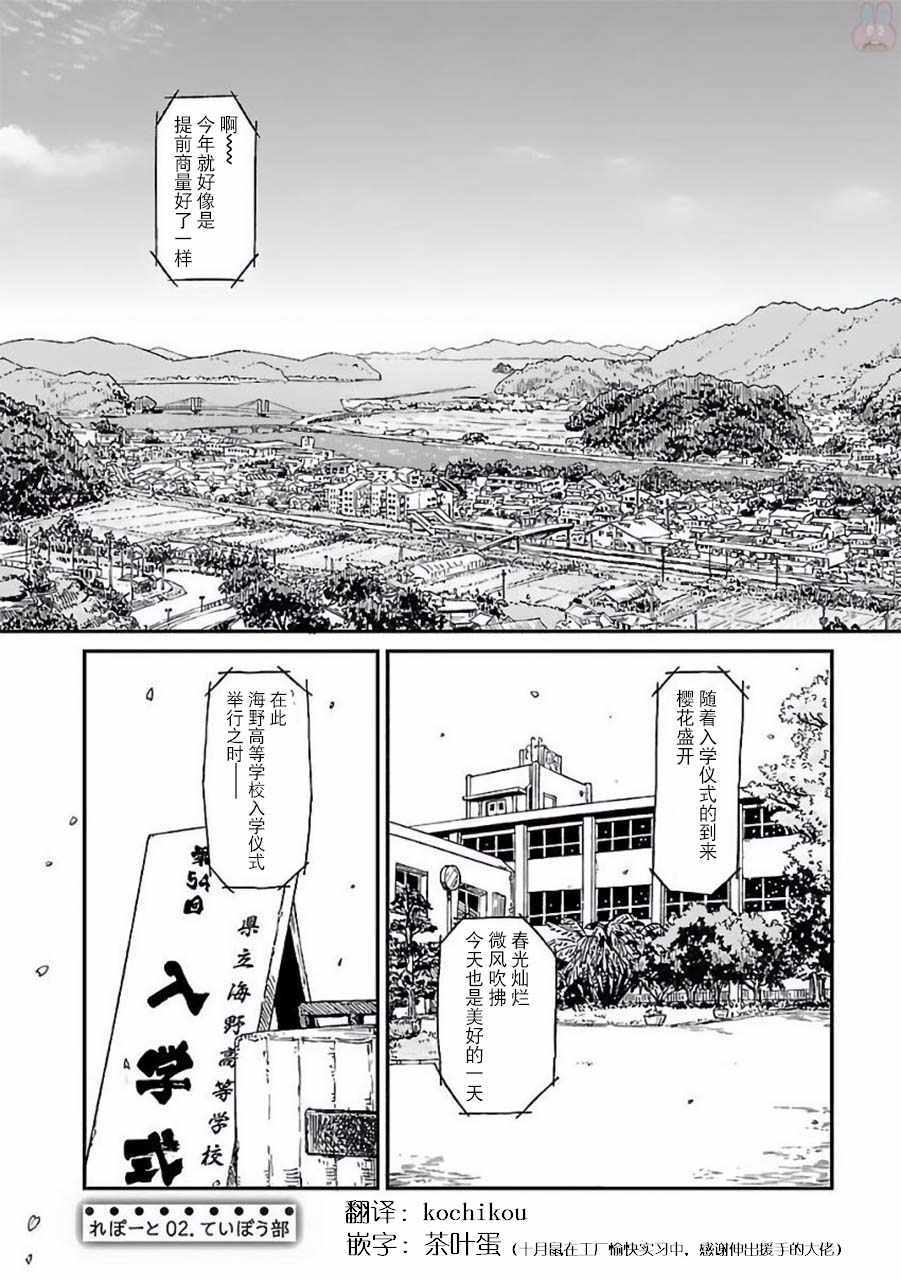 第2话0