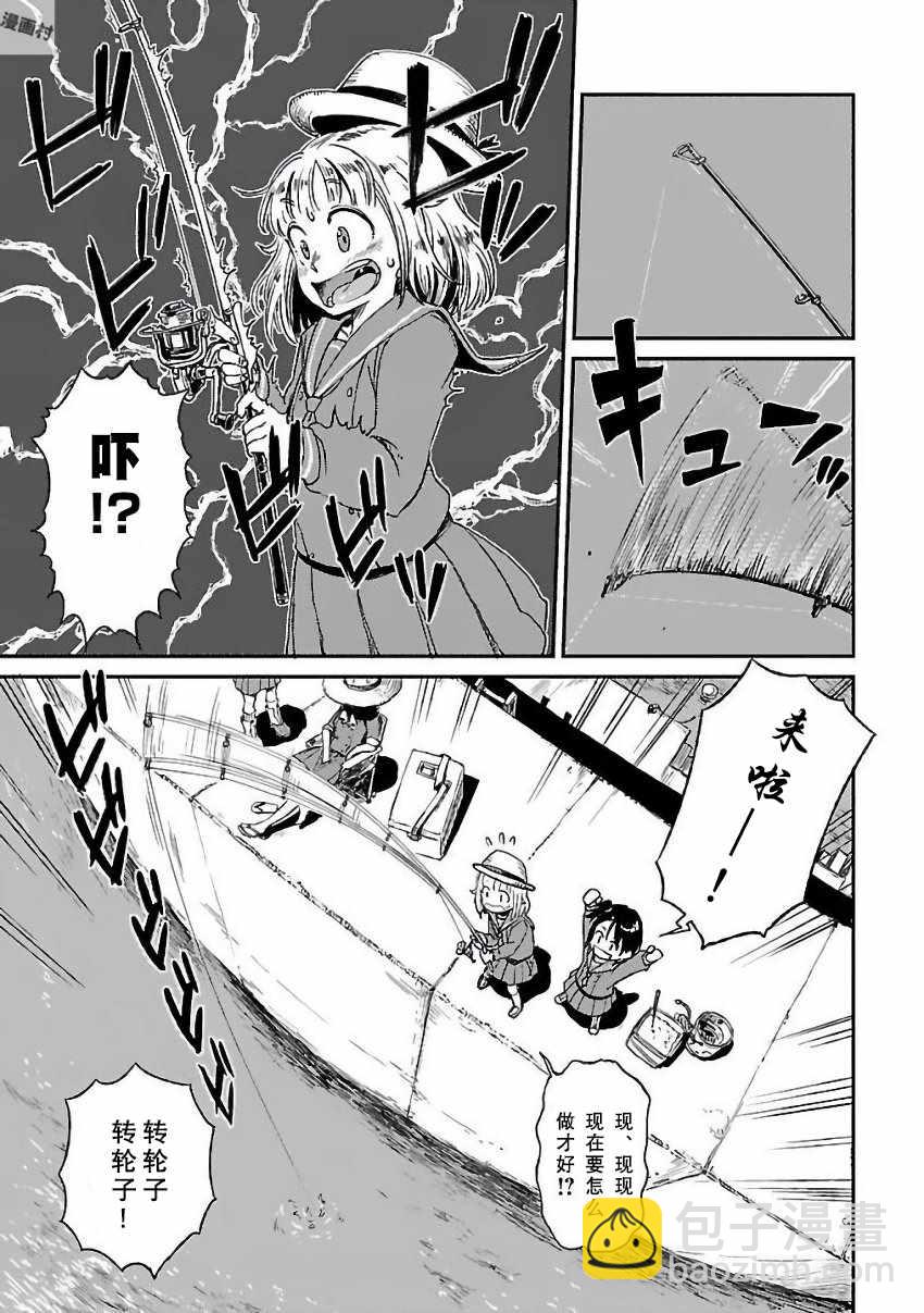 第3话8