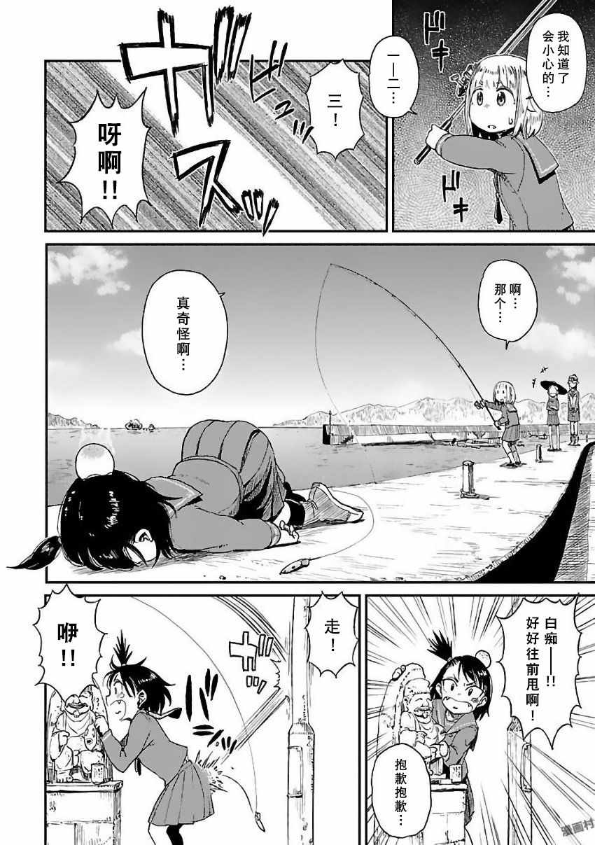 第5话12