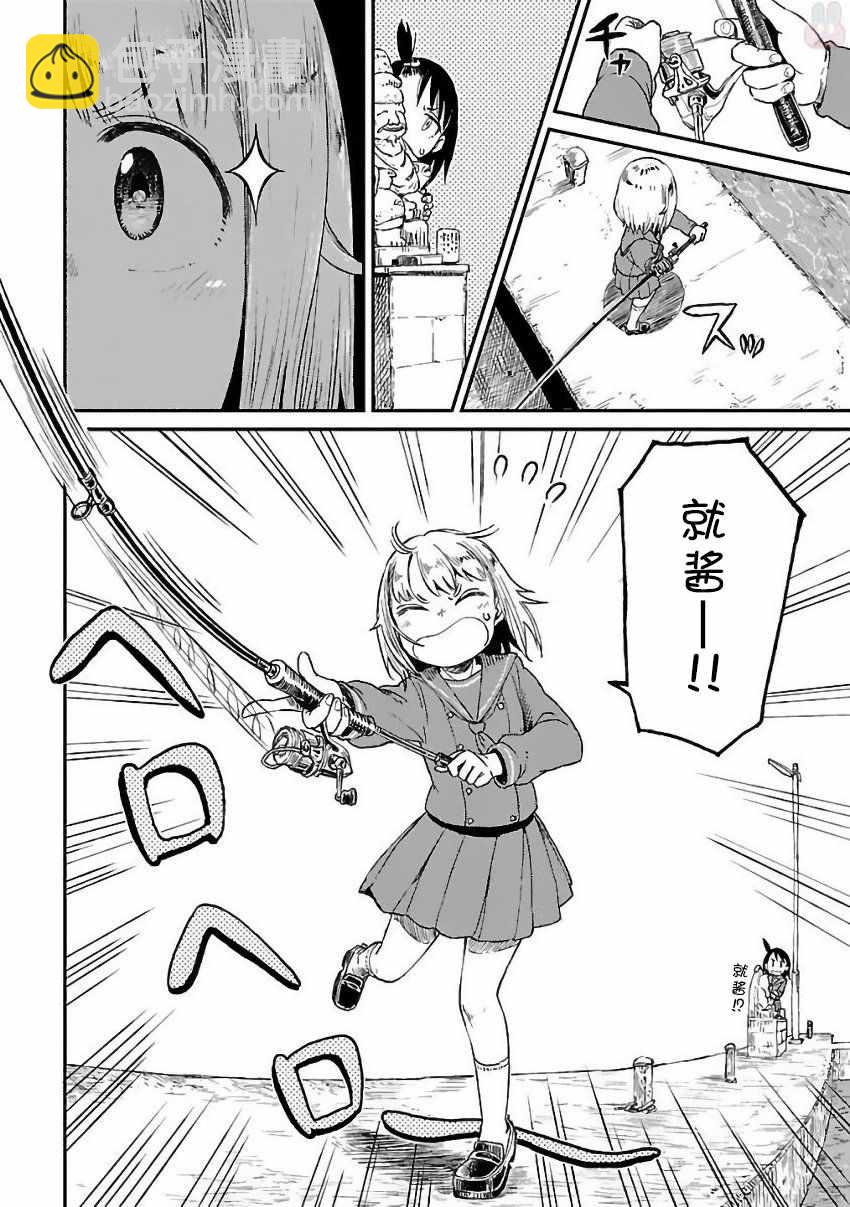 第5话16