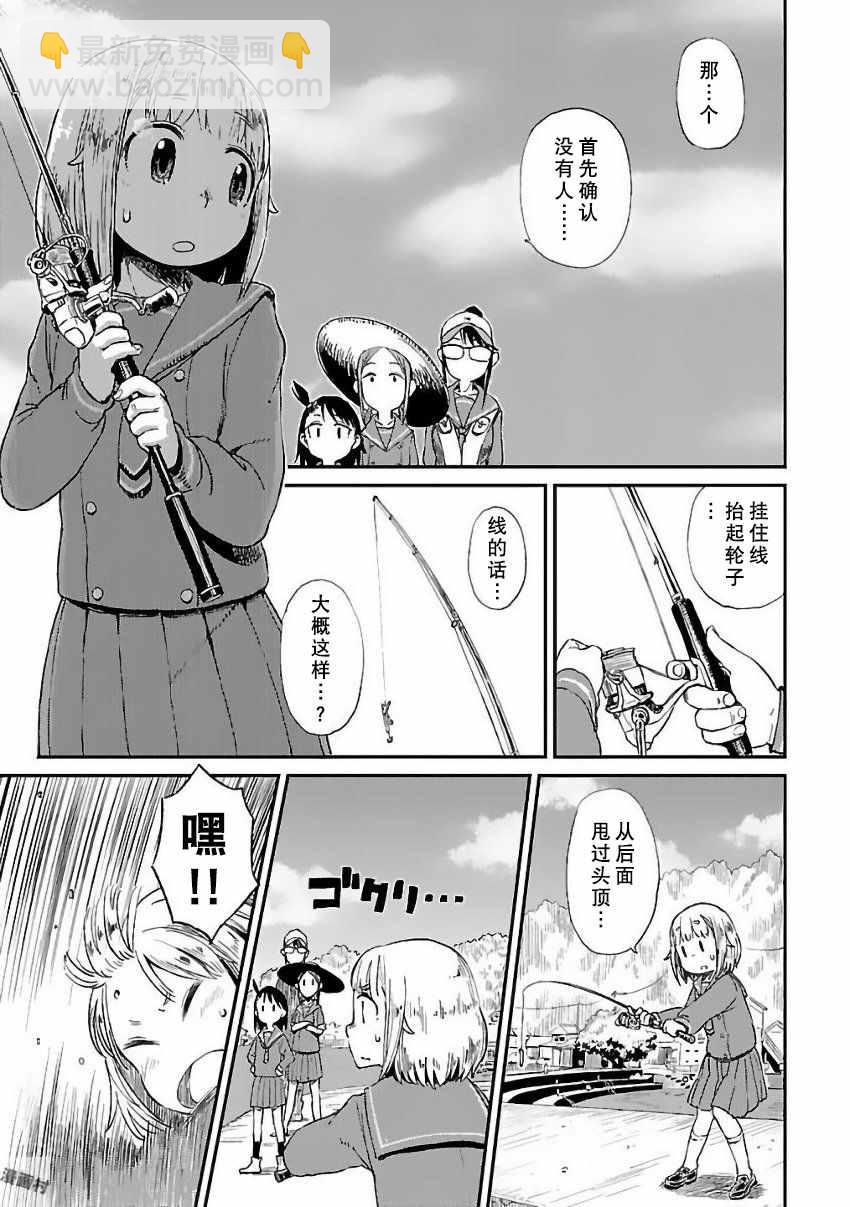 第5话6