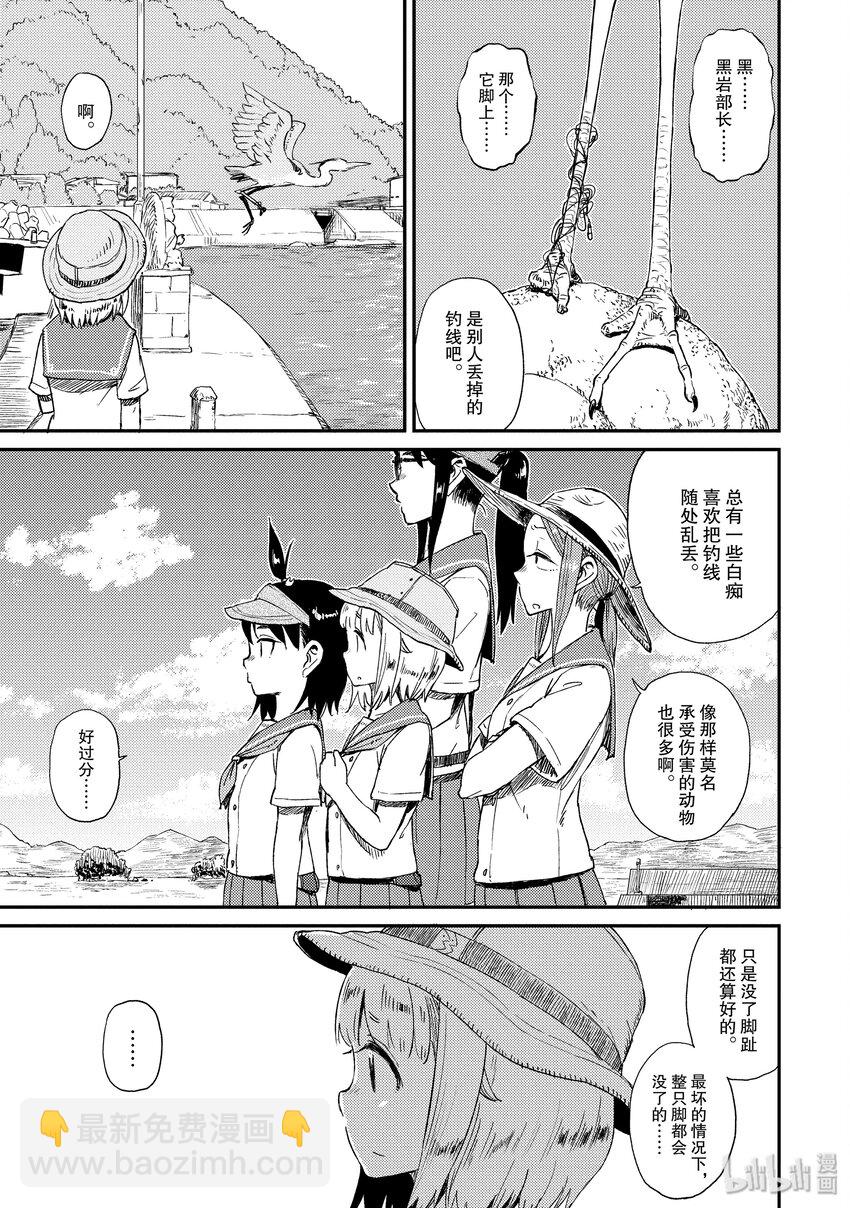 18 青鹭12