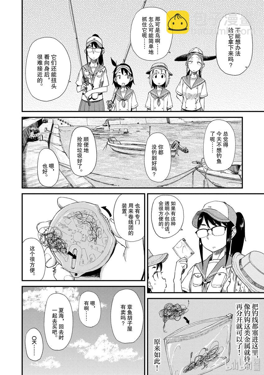 18 青鹭13