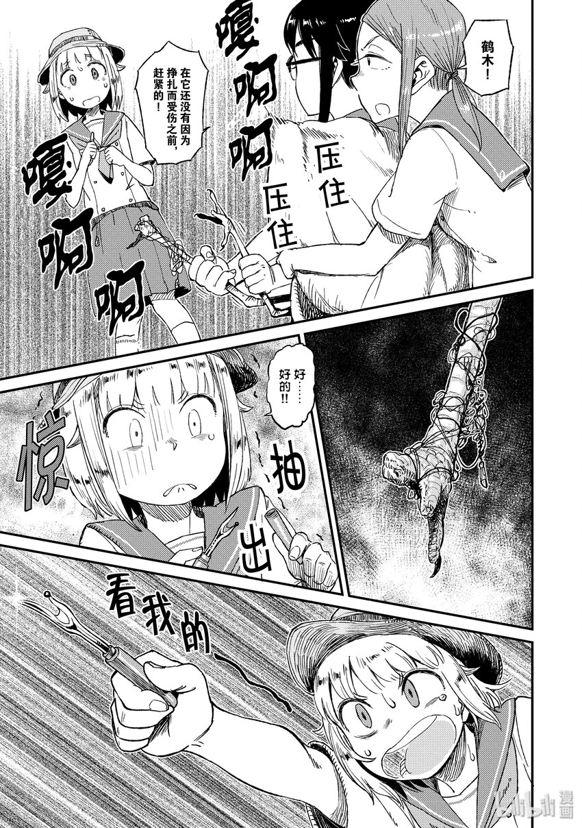 18 青鹭22