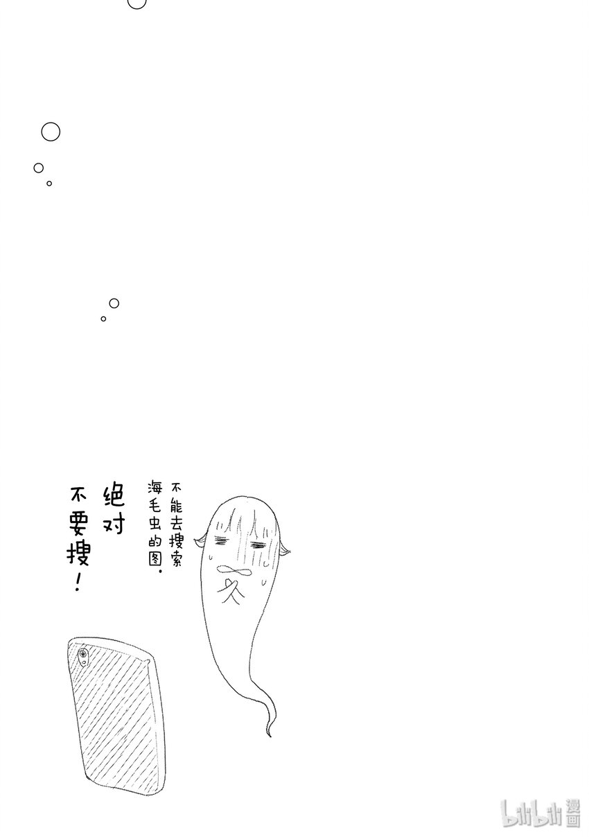 23 危险的鱼24