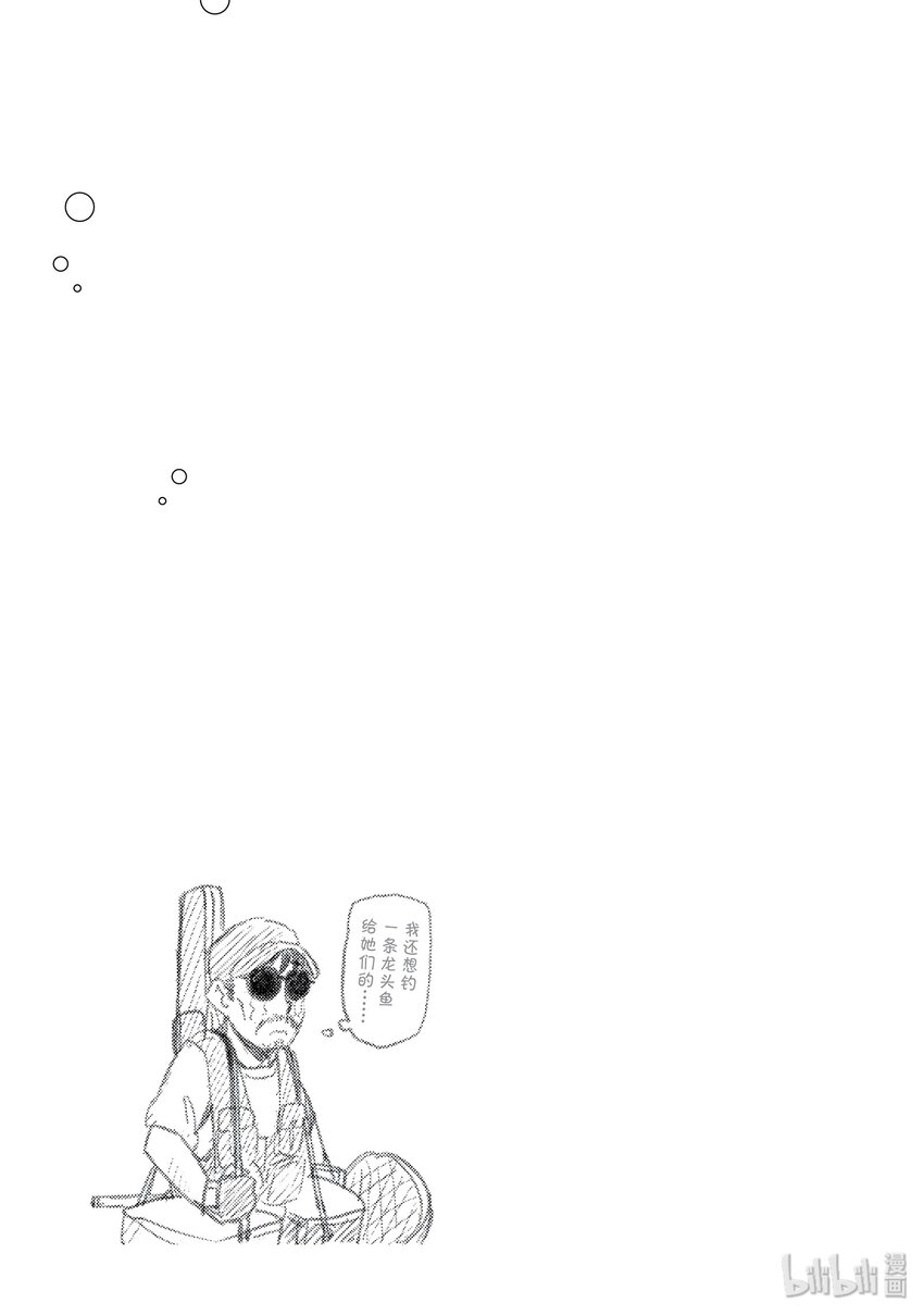 35 龙头鱼24