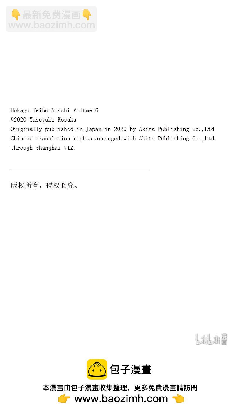 35 龙头鱼26