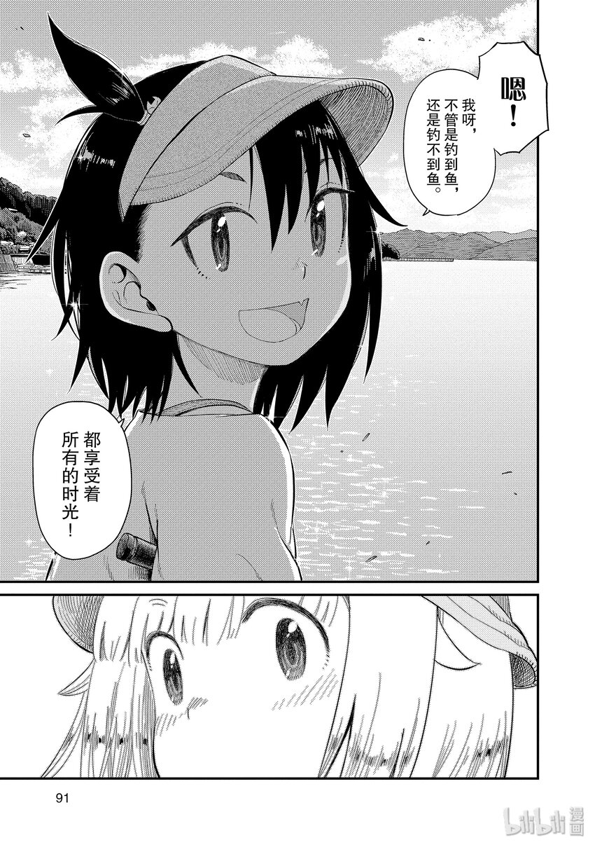 35 龙头鱼6