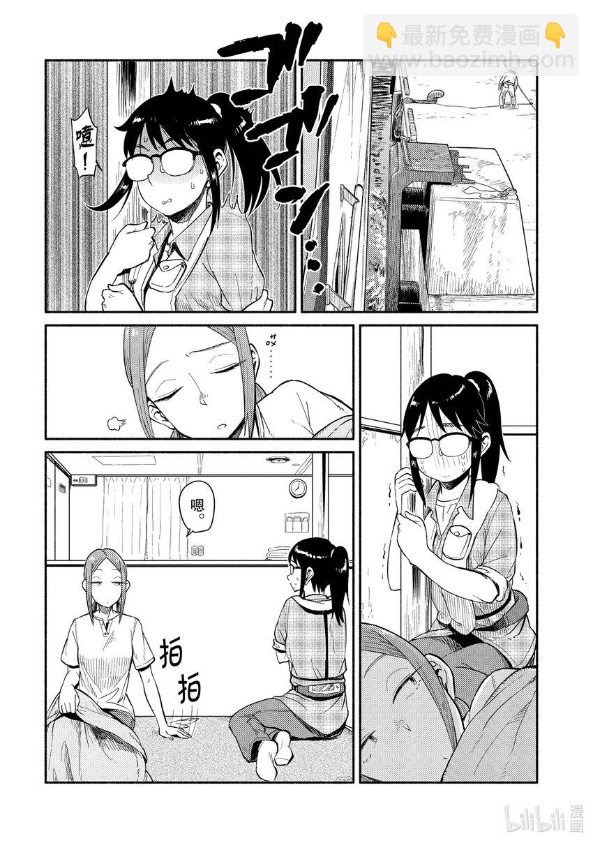 38 乘船13