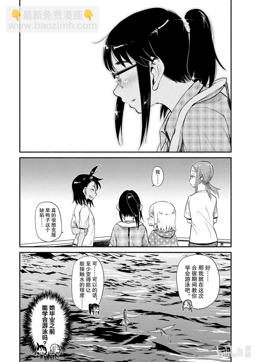 38 乘船23