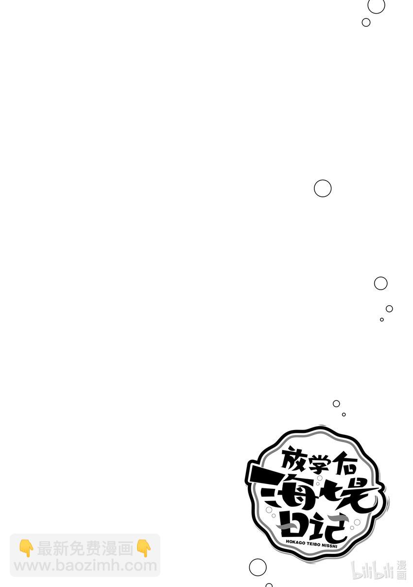 38 乘船25