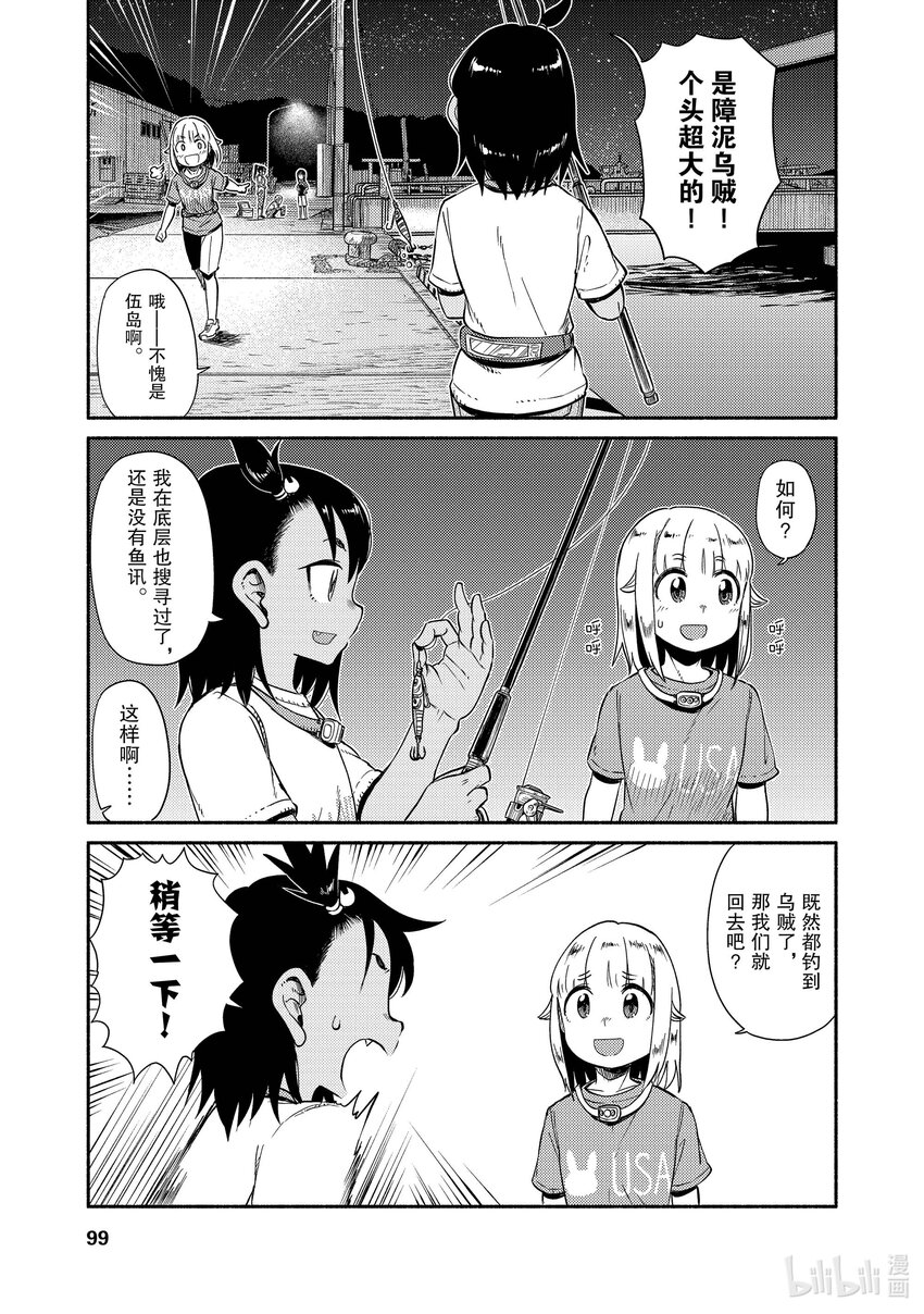 51 波点金属拟态饵16