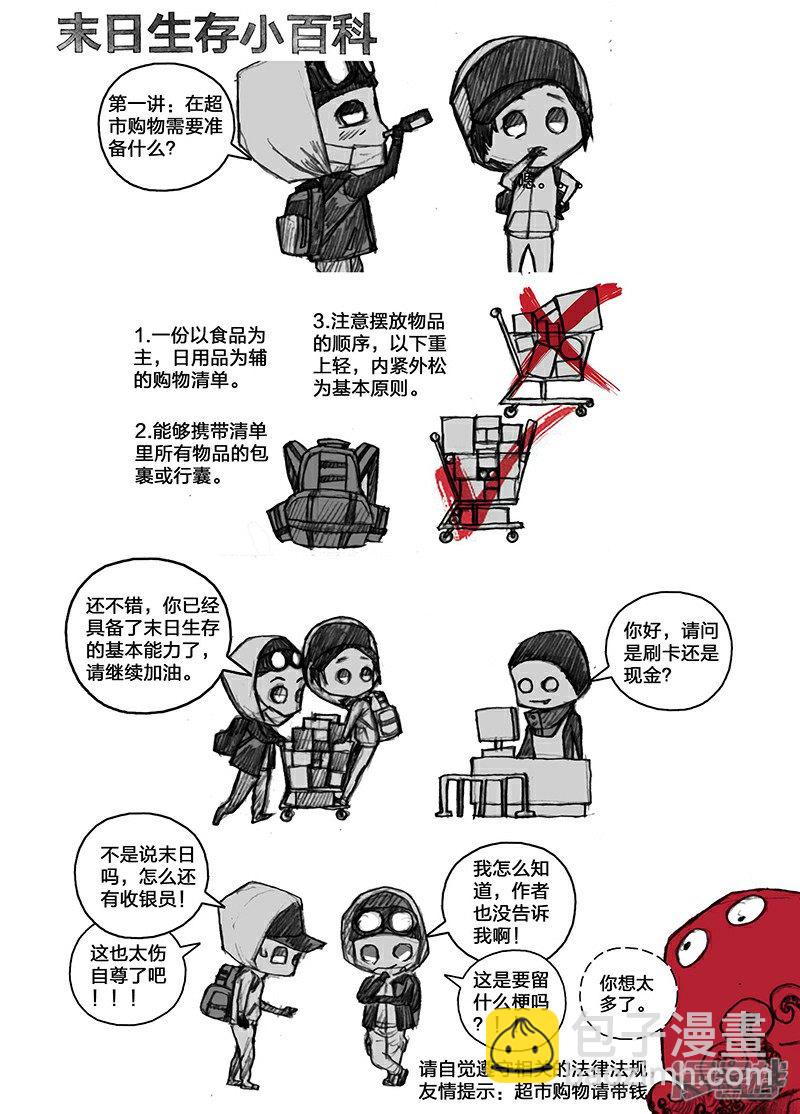 22 胡川篇022shopping16