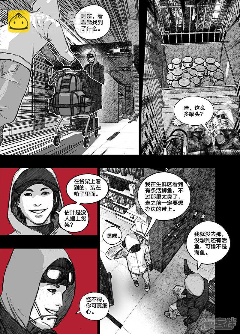 22 胡川篇022shopping8