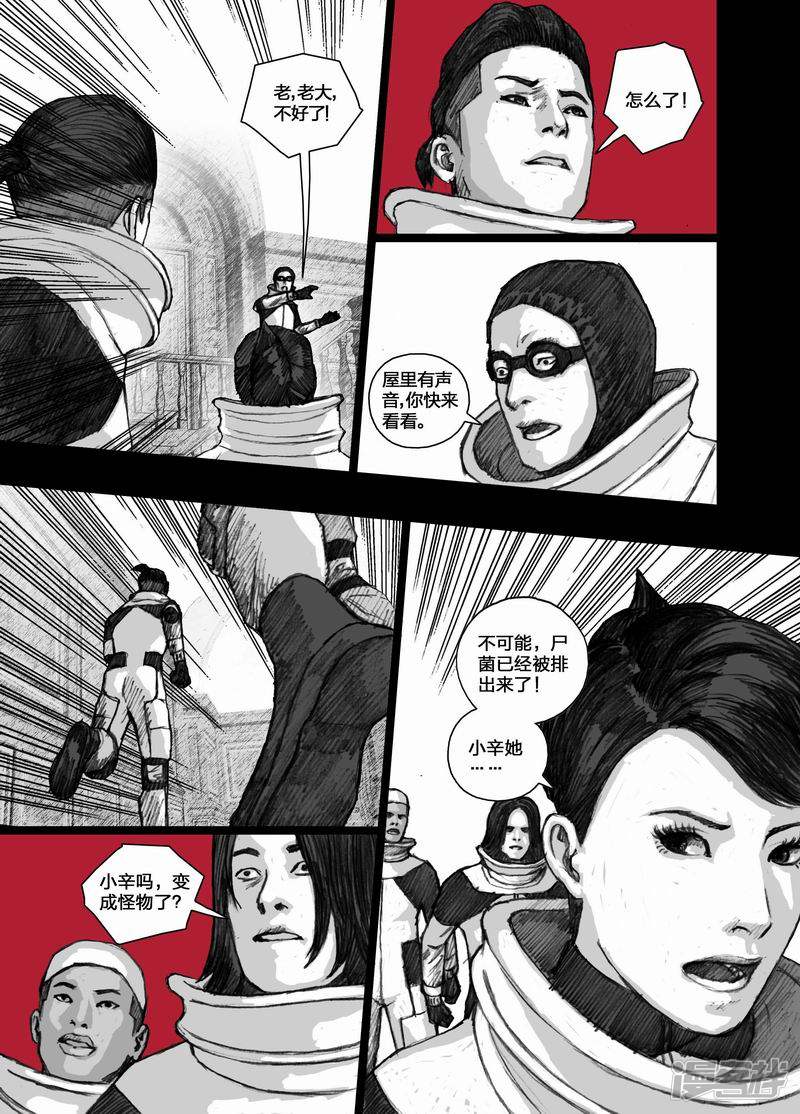 59 059小辛的价值4