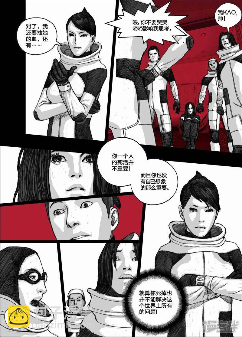 59 059小辛的价值9
