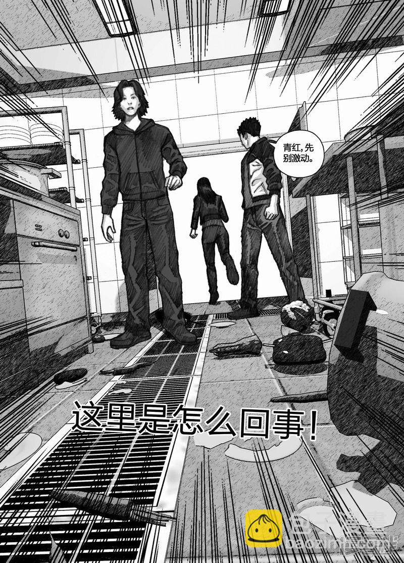 76 076引狼入室4
