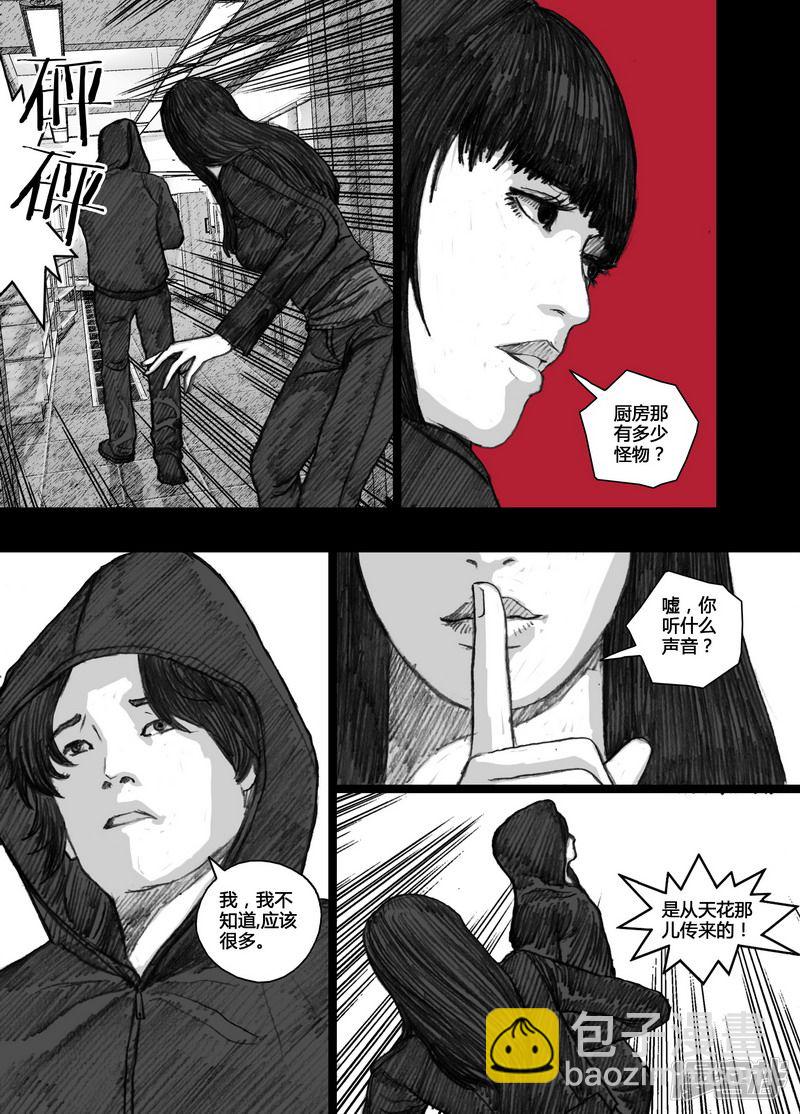 85 085突如其来的离别12