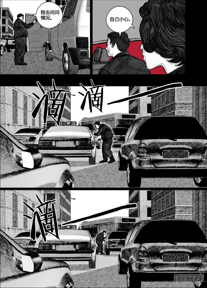 122 122出岛③4