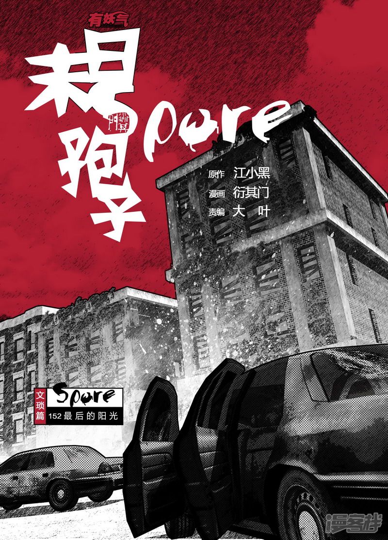 152 152最后的阳光0