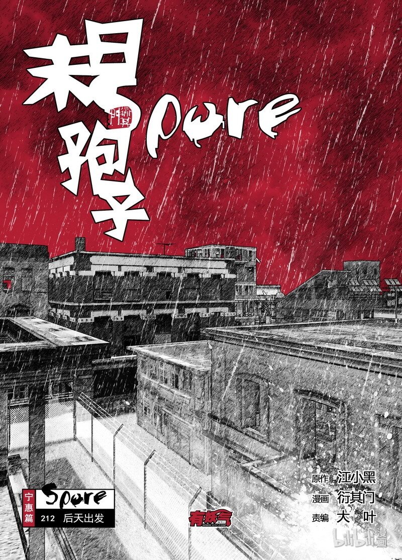 212 212后天出发0