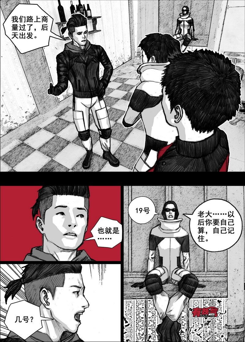 212 212后天出发11