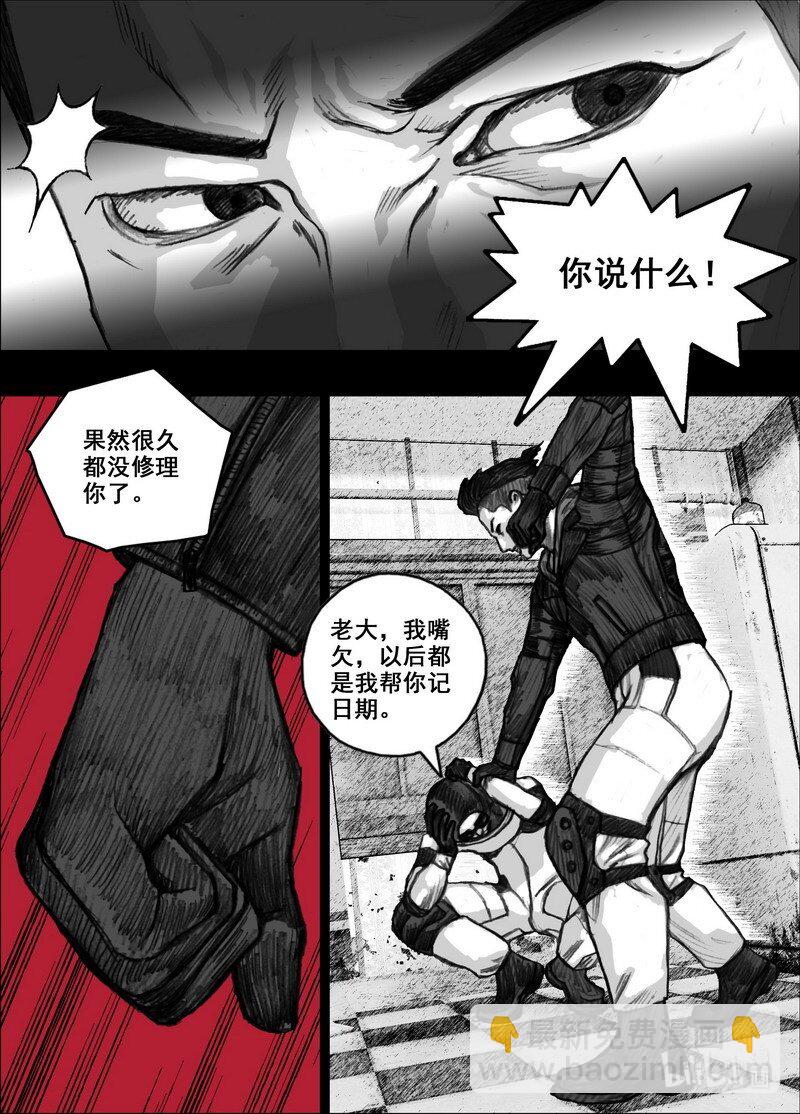 212 212后天出发12