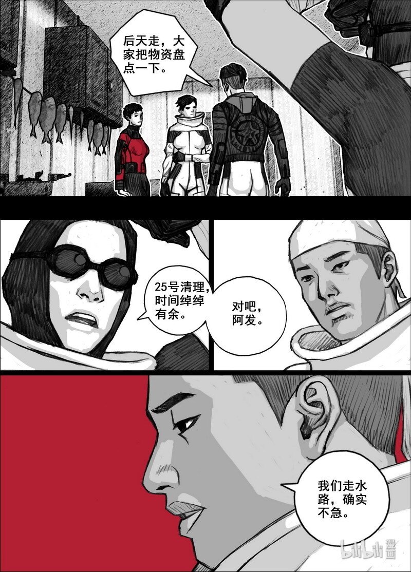 212 212后天出发13