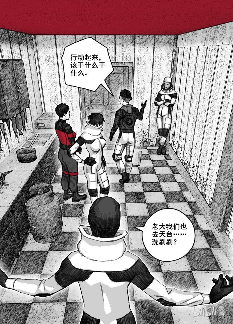 212 212后天出发14