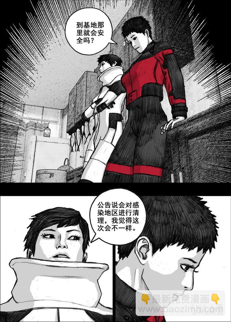 212 212后天出发17