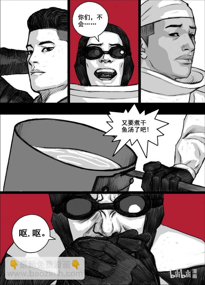 212 212后天出发2