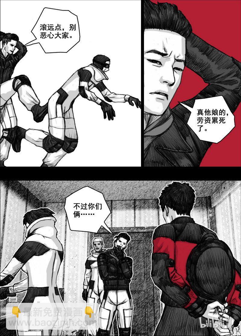 212 212后天出发3