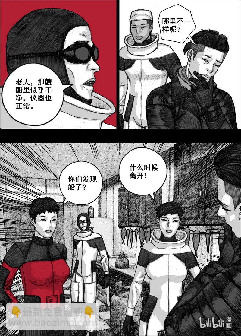 212 212后天出发4
