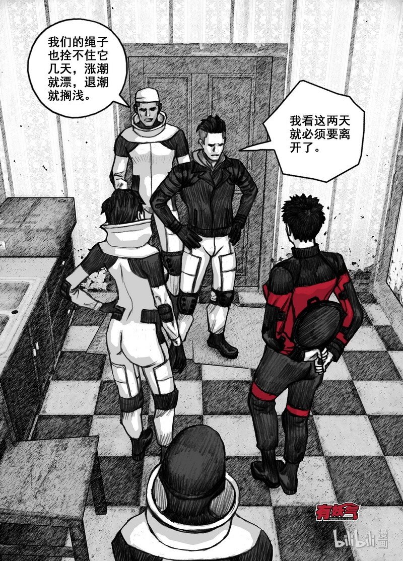 212 212后天出发5