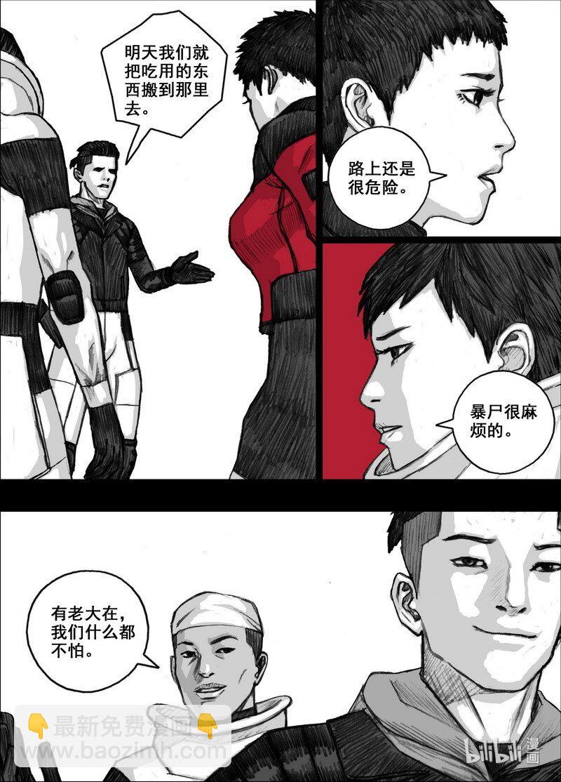 212 212后天出发6