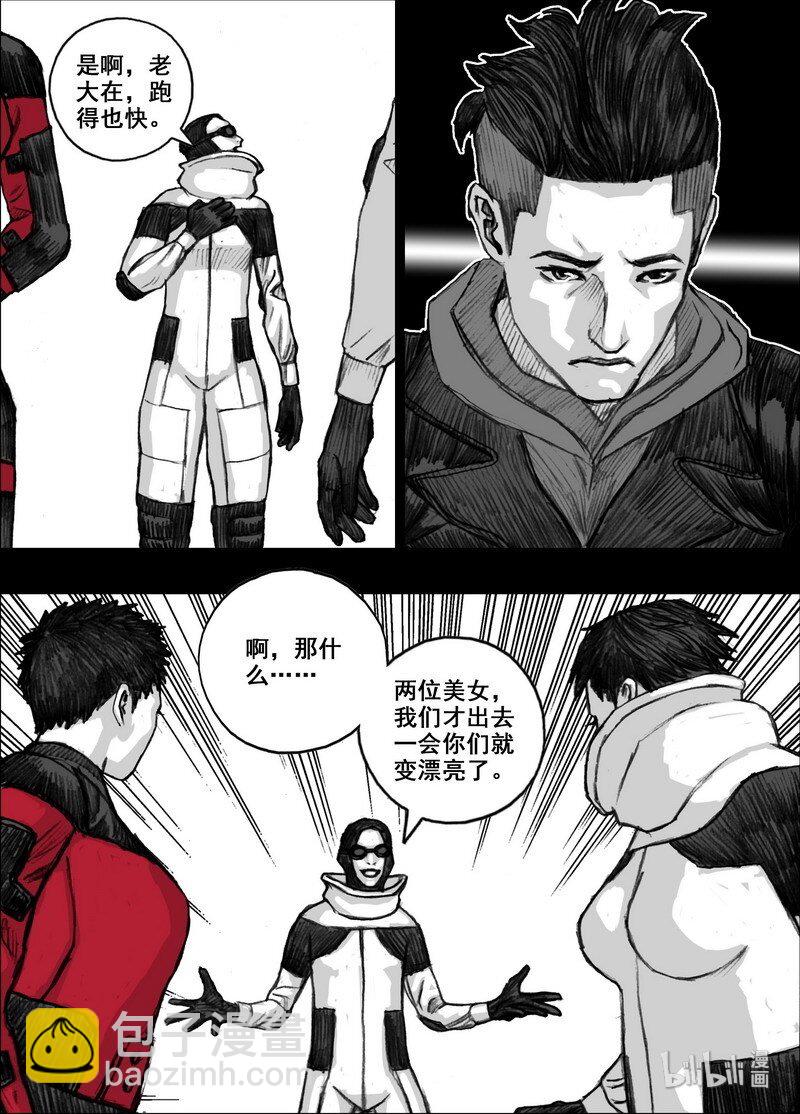 212 212后天出发7