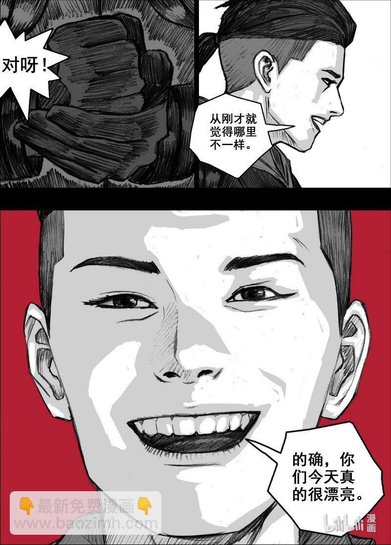 212 212后天出发8