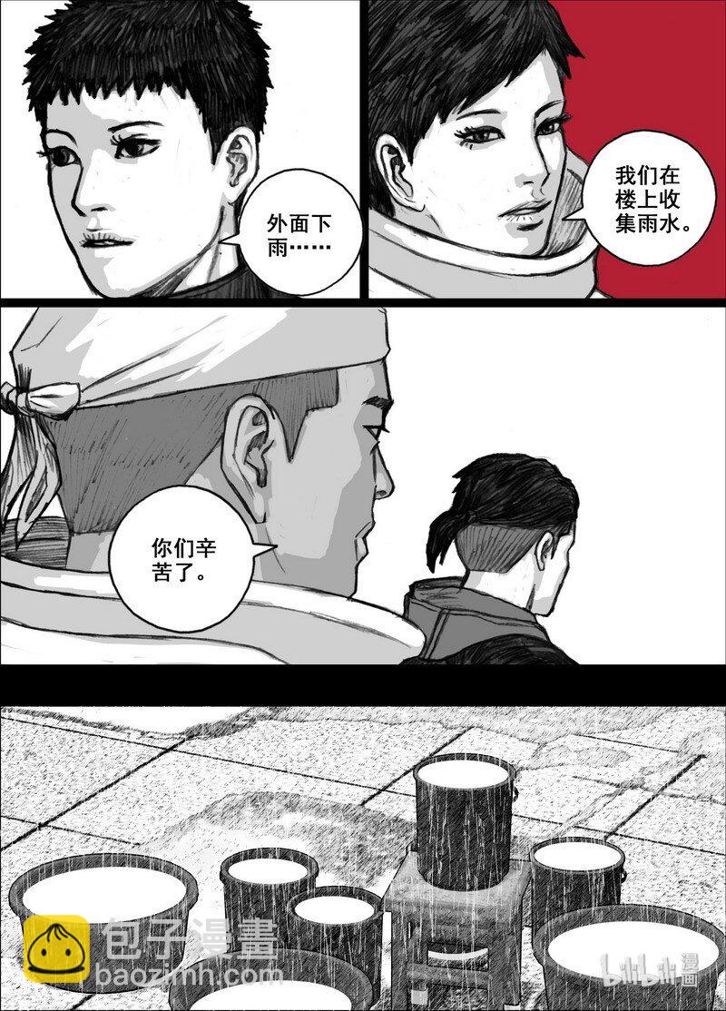 212 212后天出发9