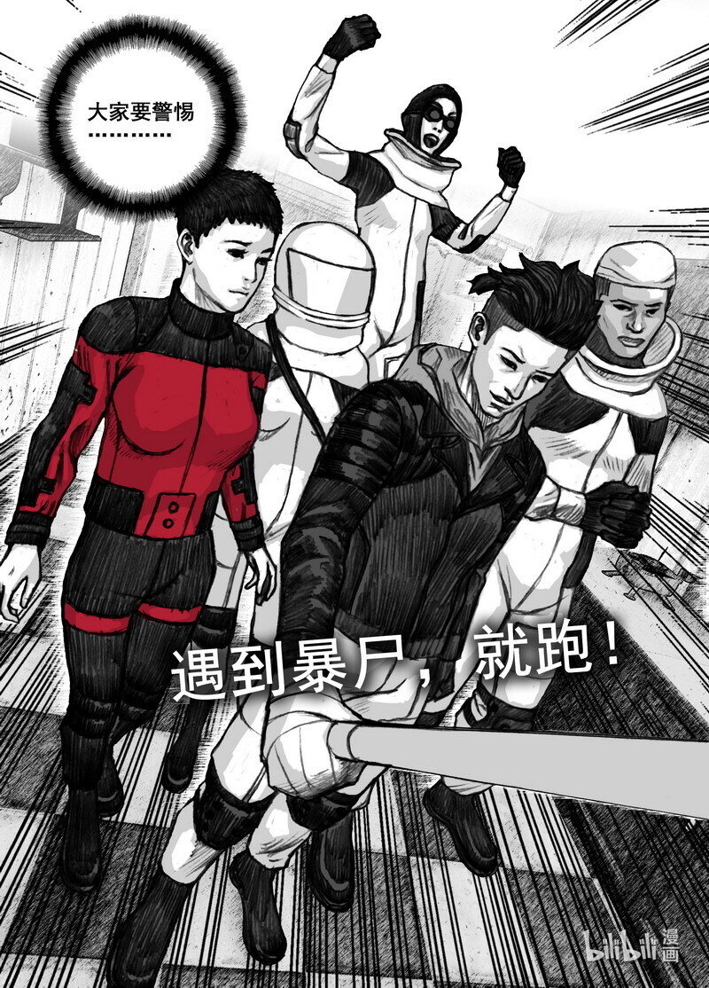 214 214目标！美华！3