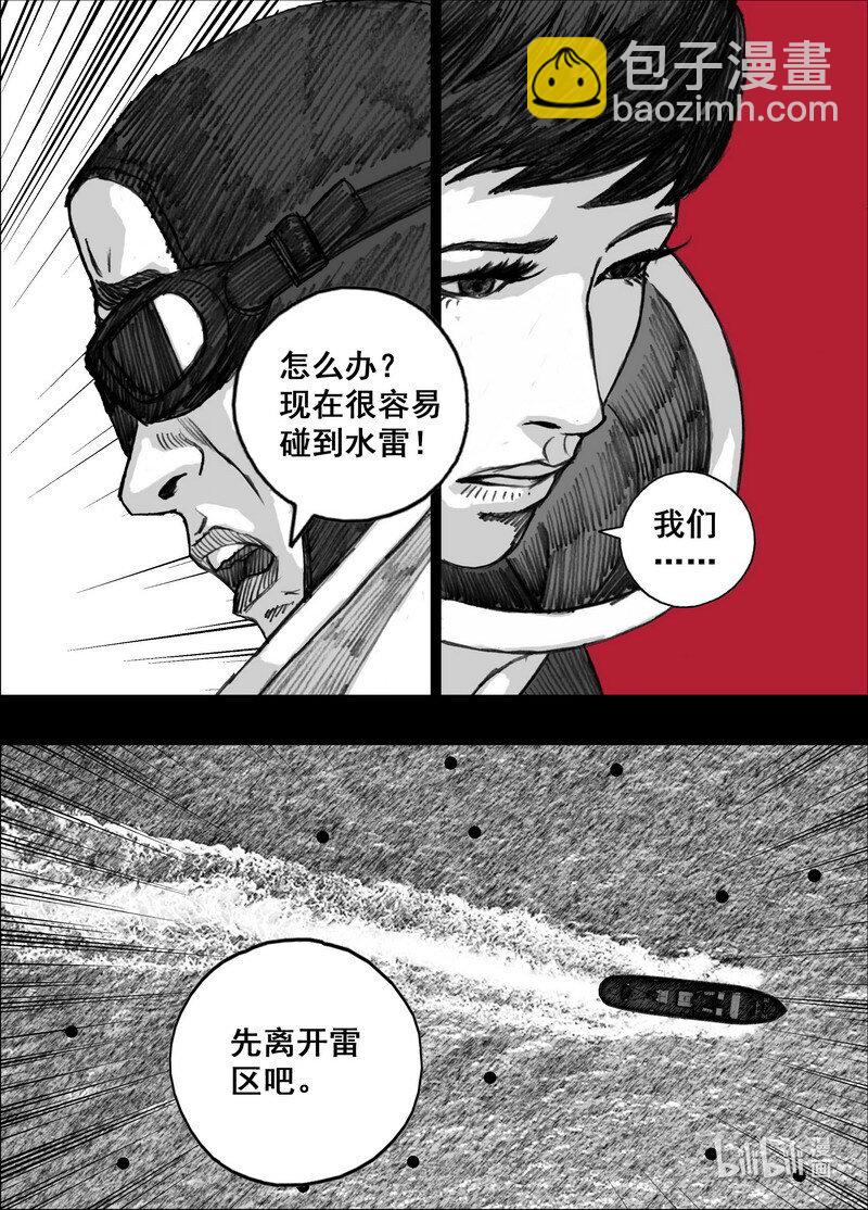 230 230感染10
