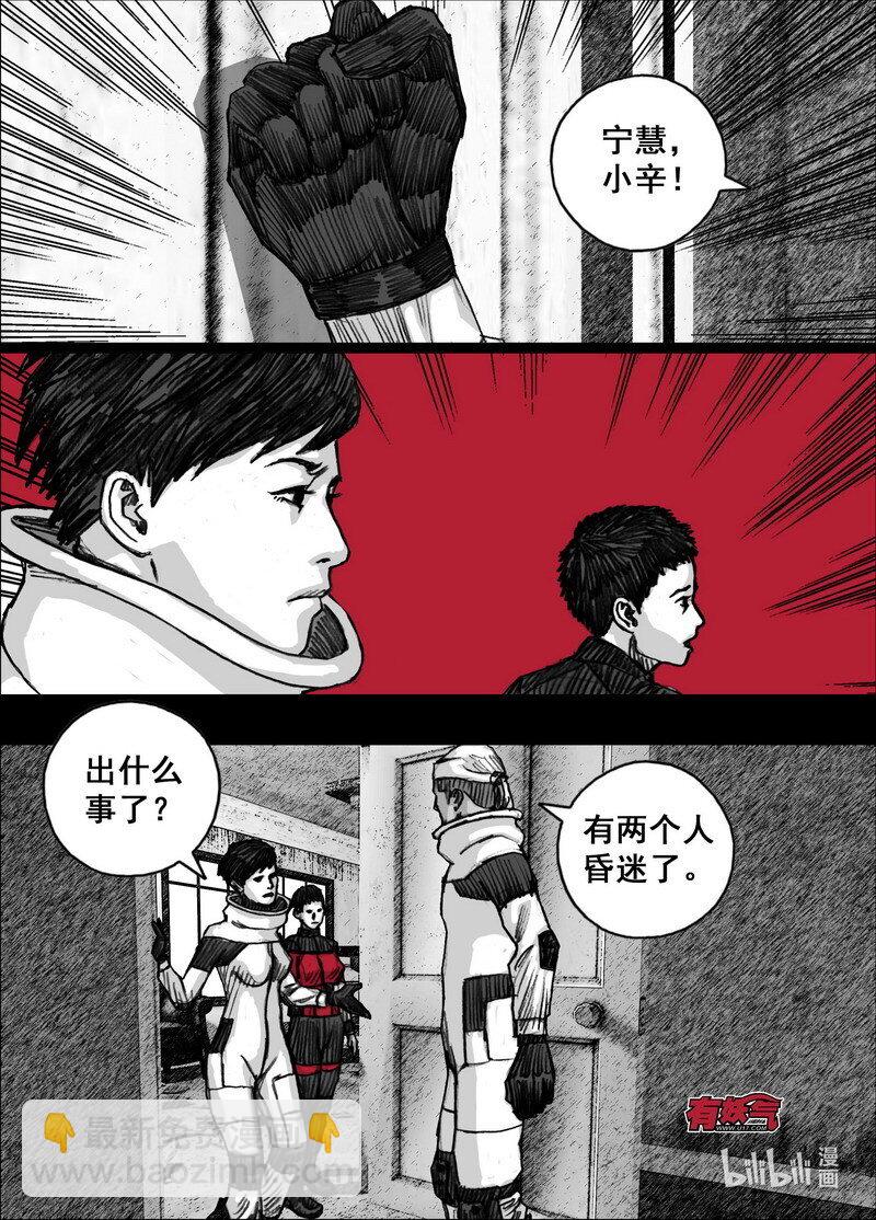 236 236两名感染者11