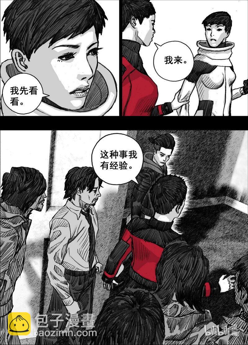 236 236两名感染者14