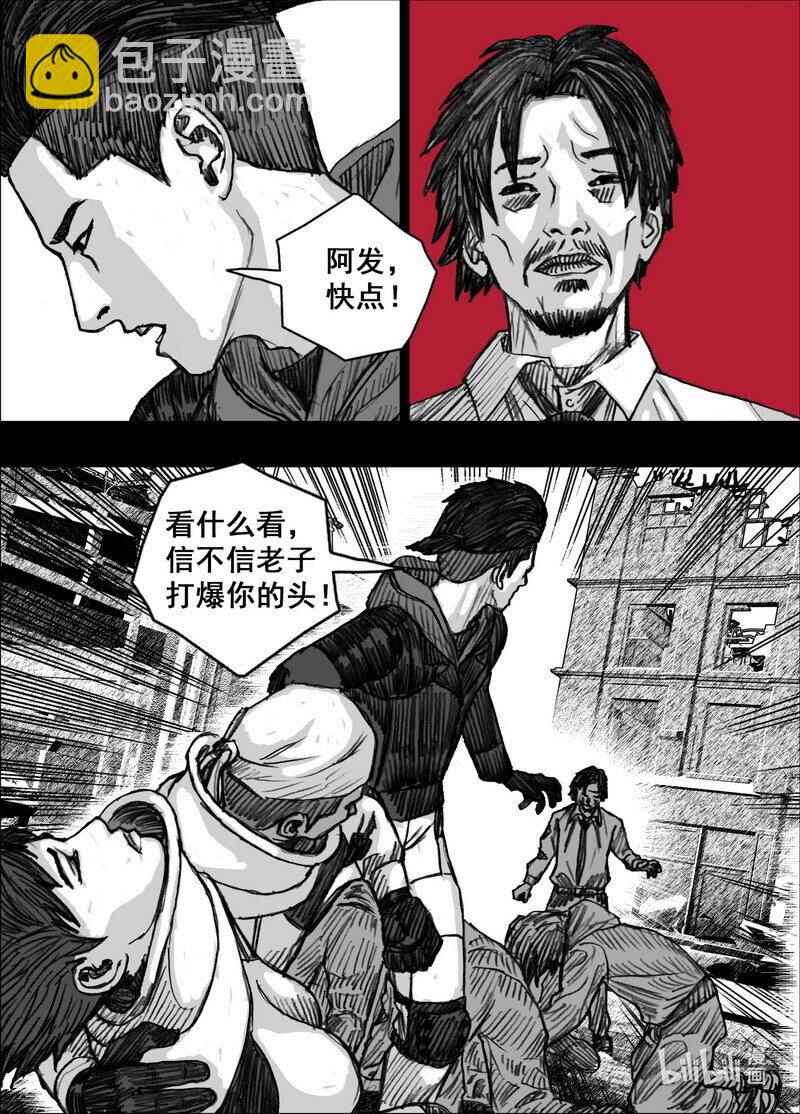 239 239悬殊的较量1