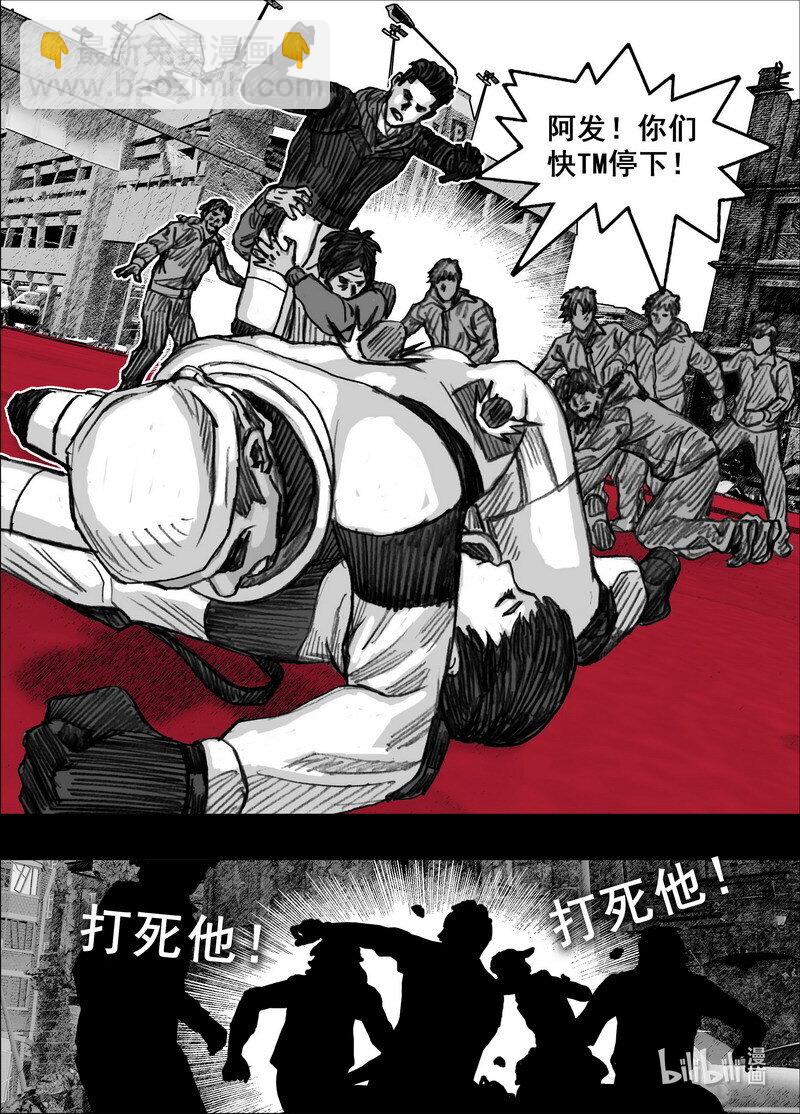 239 239悬殊的较量10
