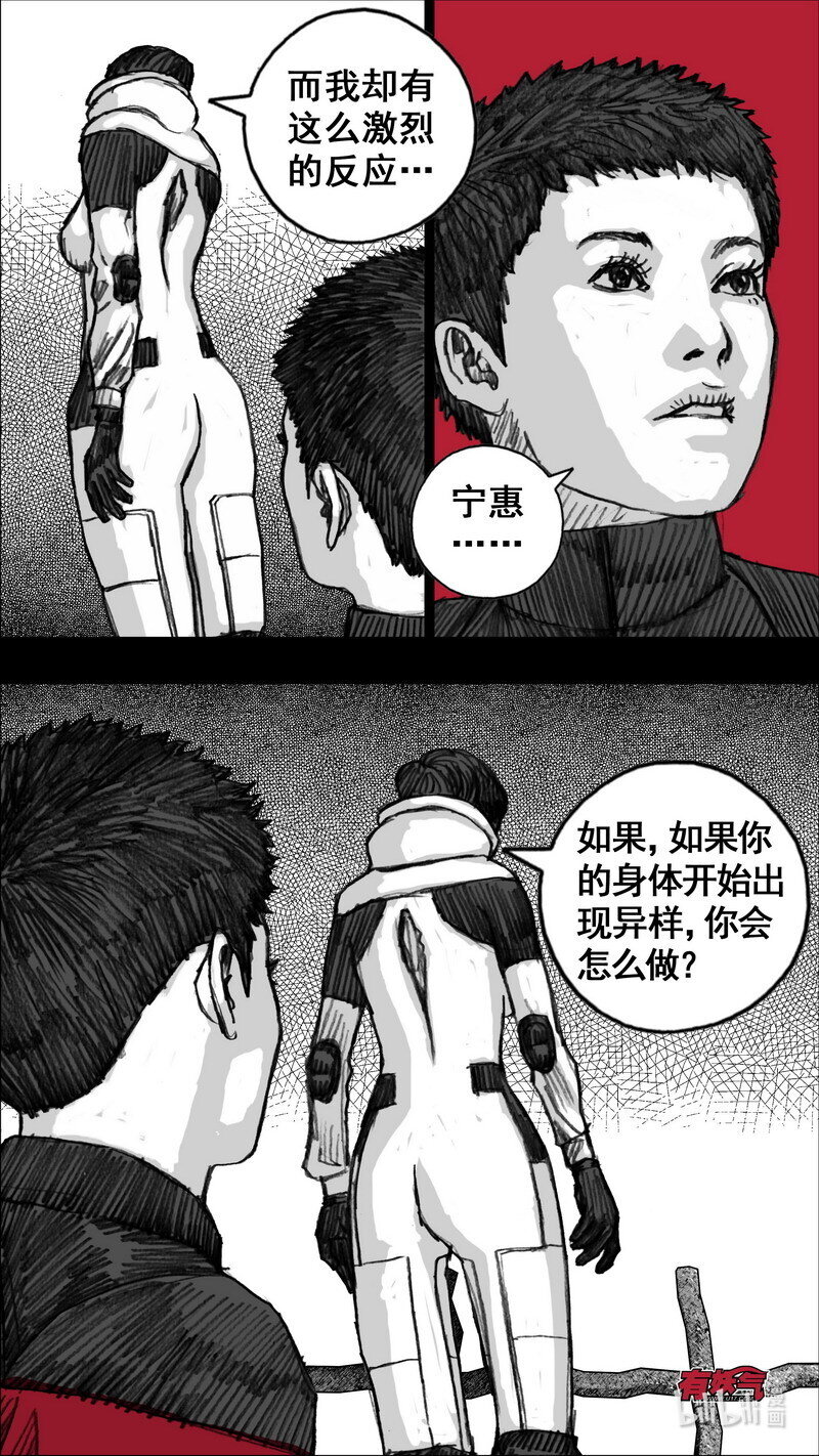 249 249你的选择11